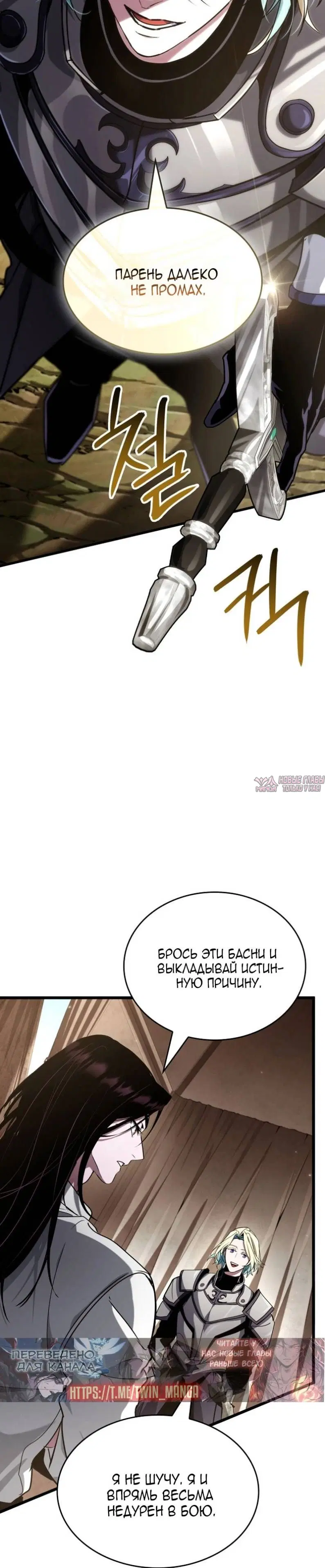 Page 10.000