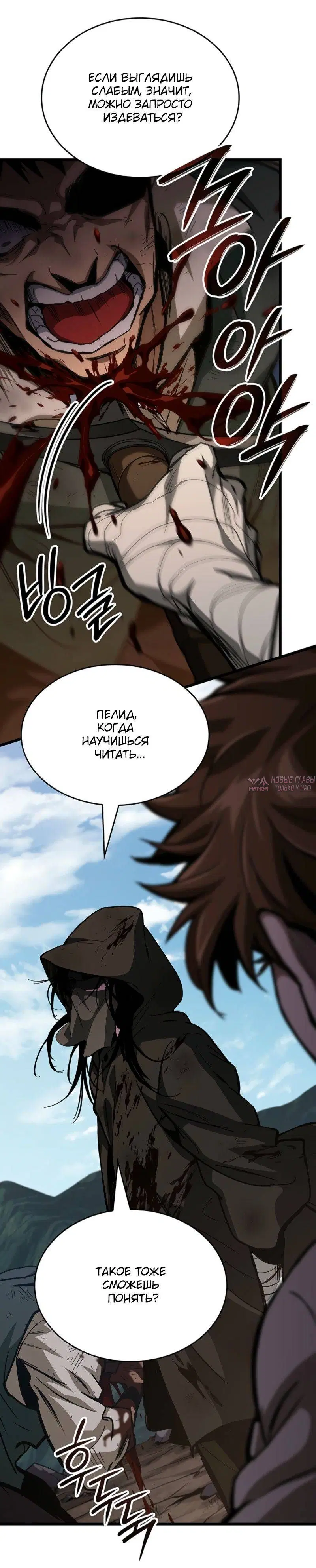 Page 11.001