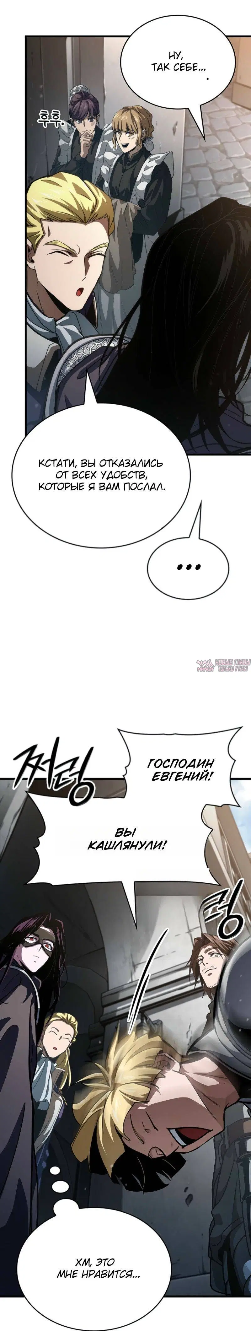 Page 11.001