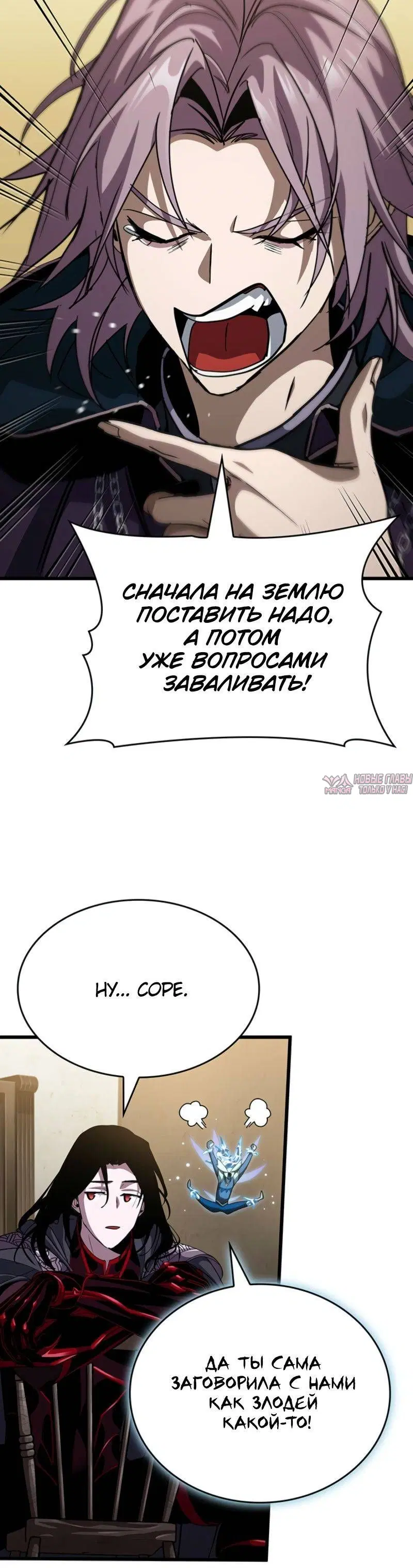 Page 11.001