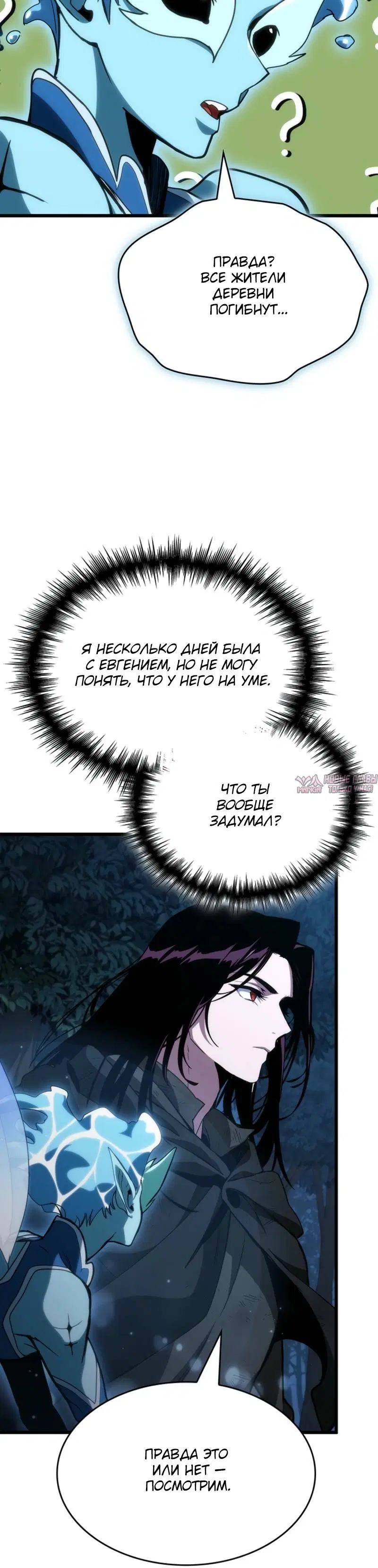 Page 11.001