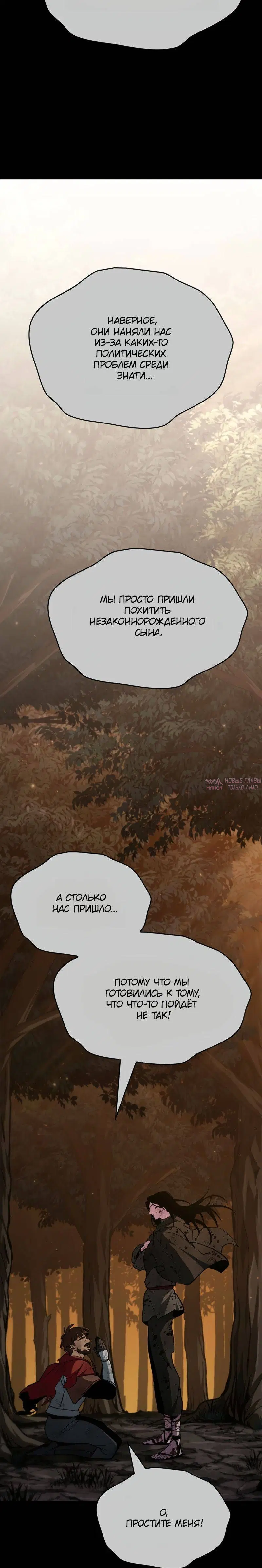 Page 11.001