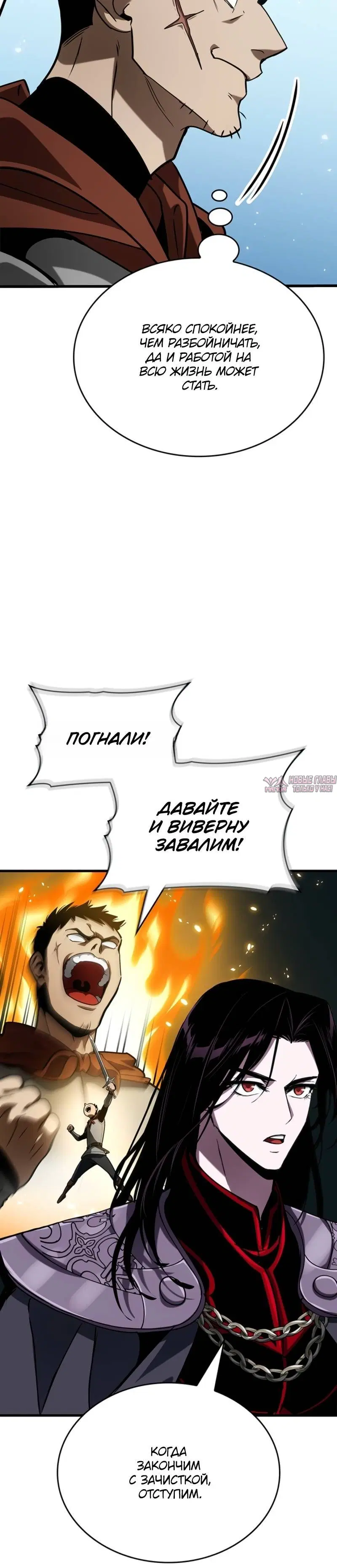Page 11.001
