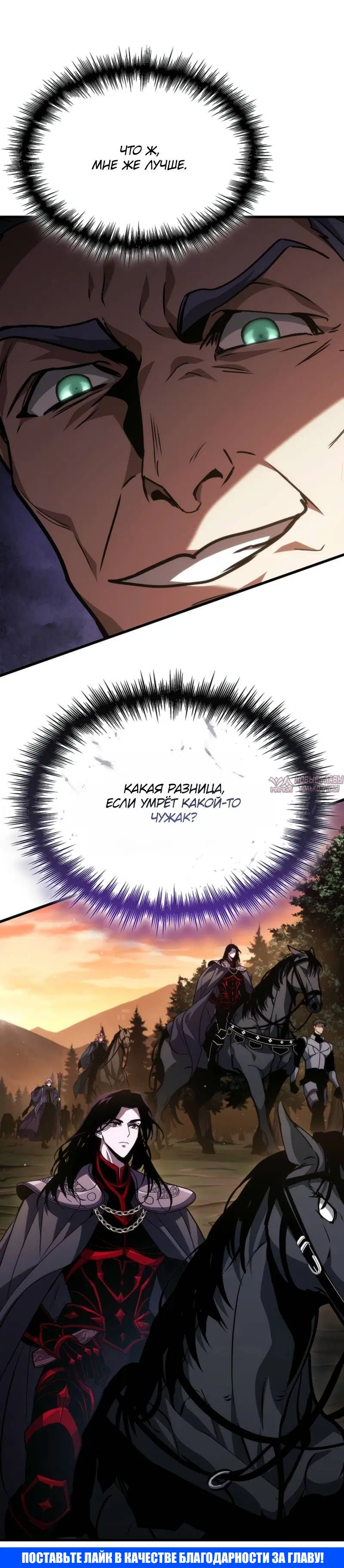 Page 11.001