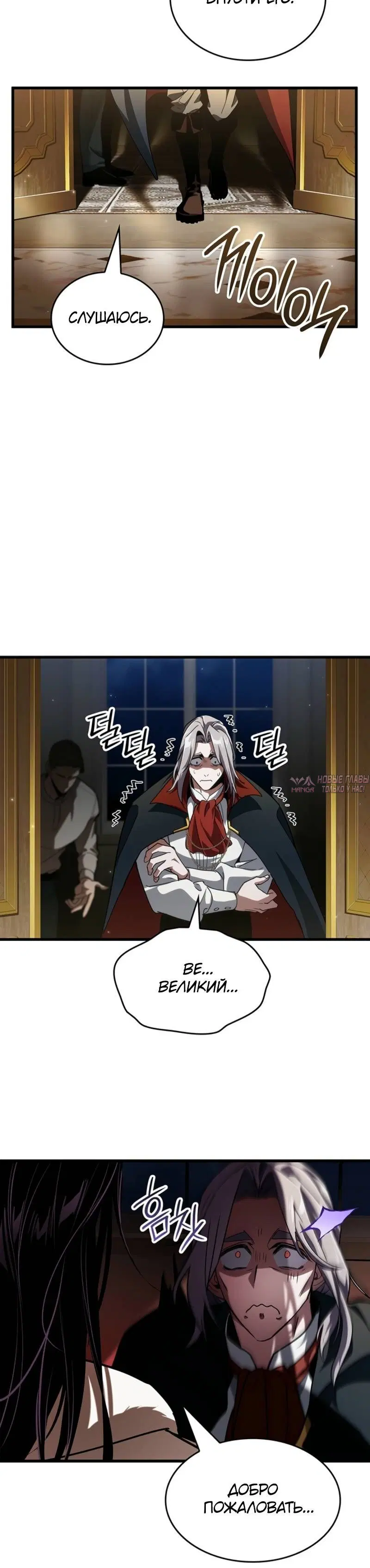 Page 11.001