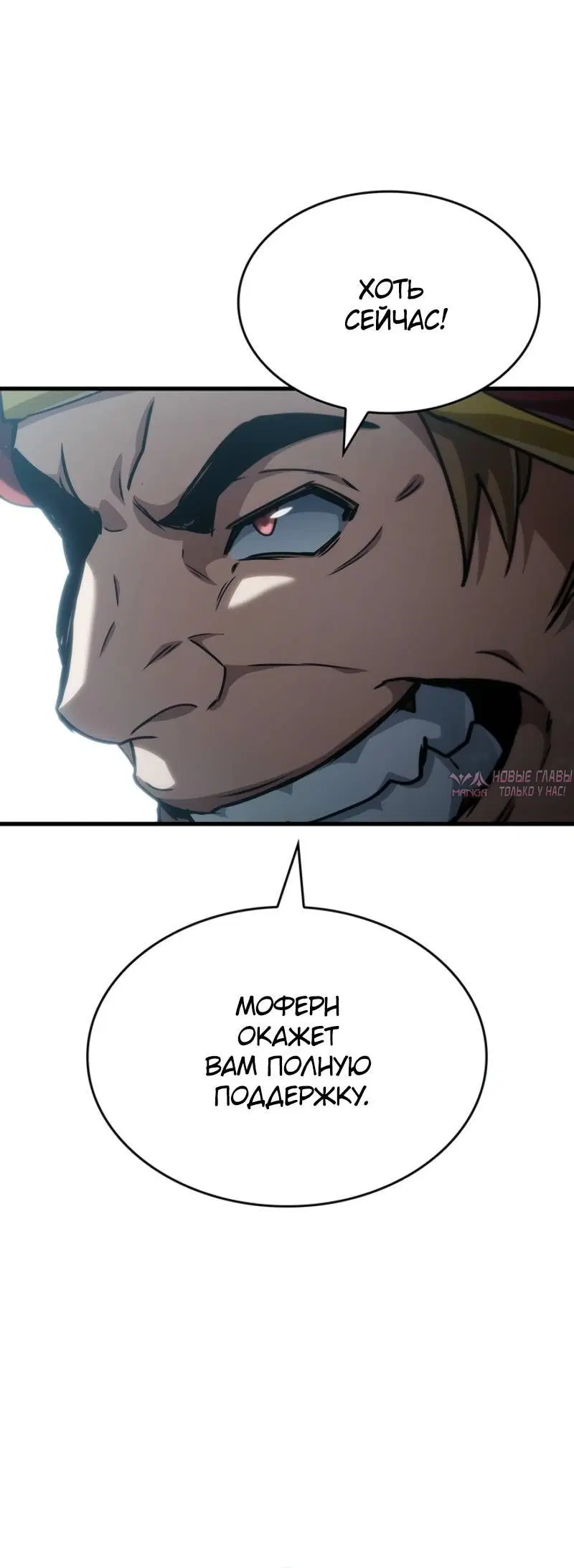 Page 11.001