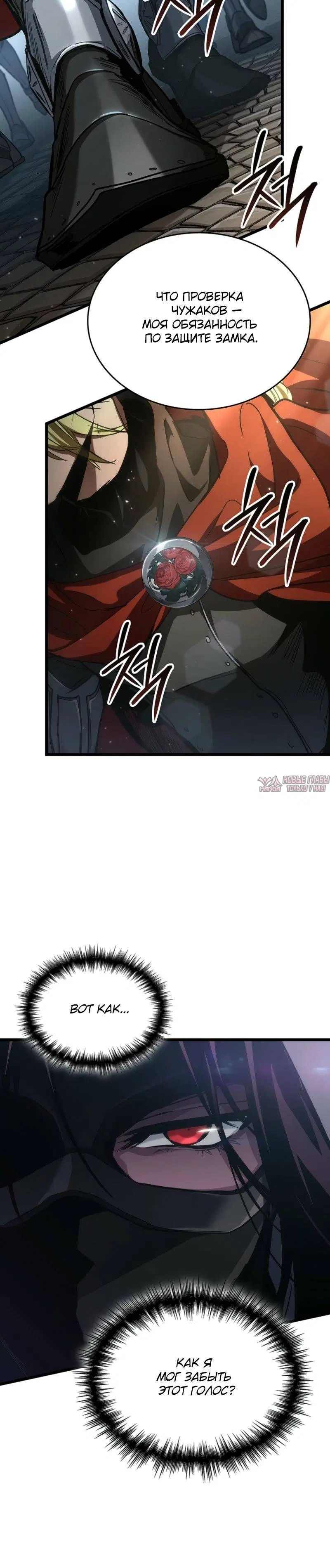 Page 12.001