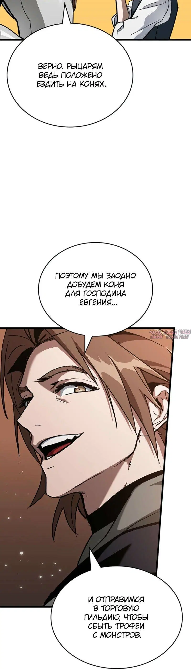 Page 12.001