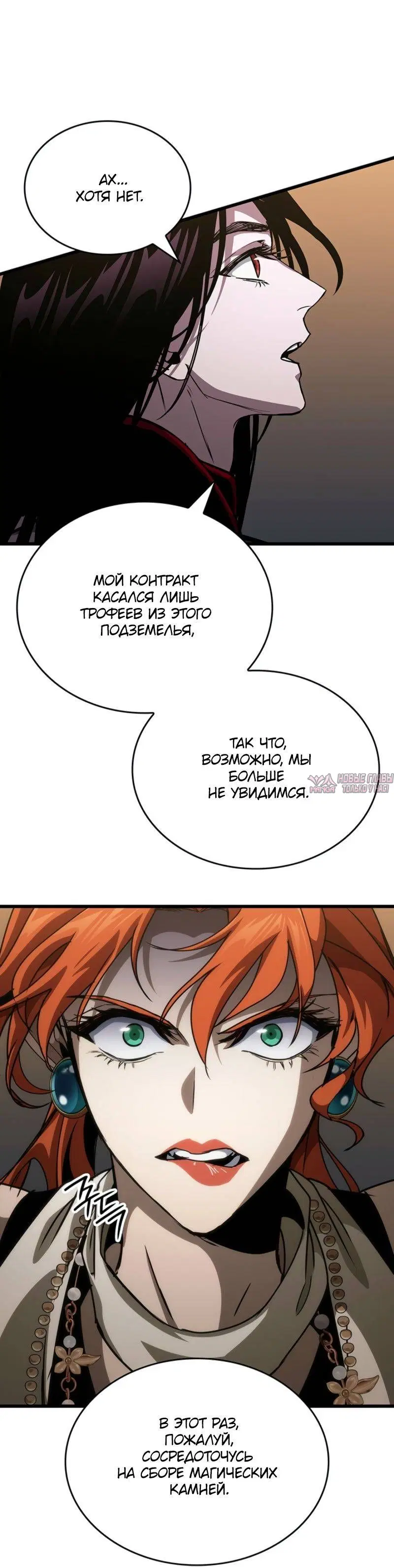 Page 12.001
