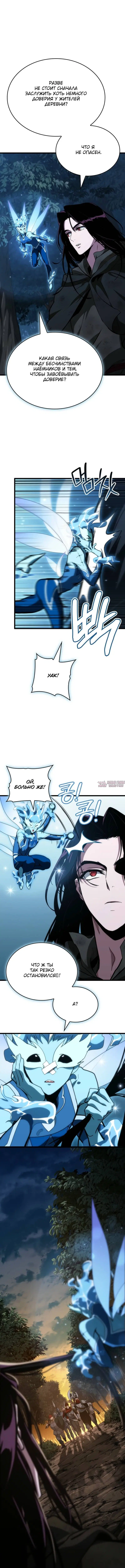 Page 12.000