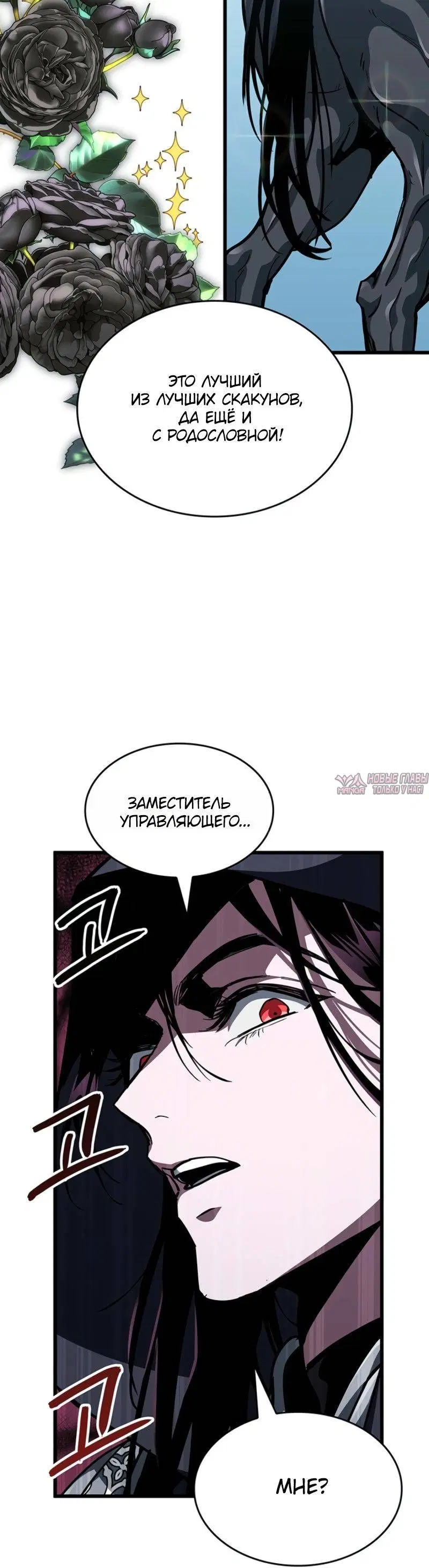 Page 13.001