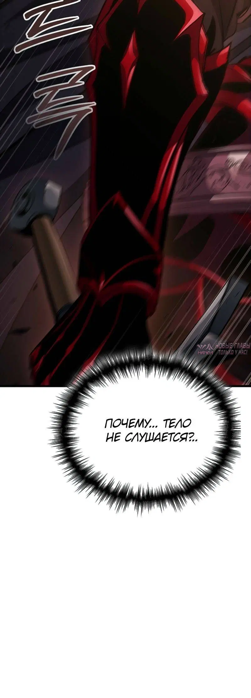 Page 13.001
