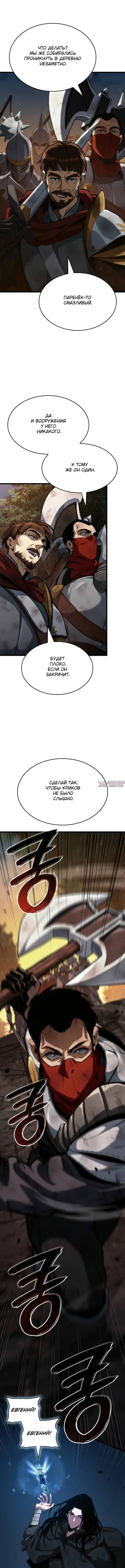Page 13.000
