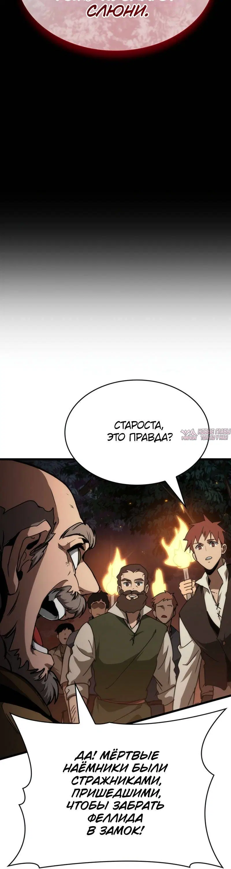 Page 13.001