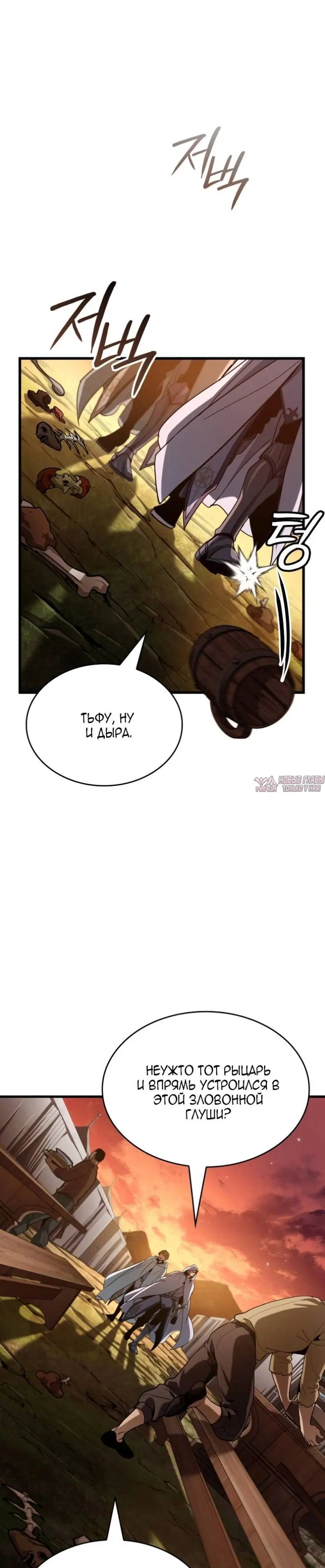 Page 30.000
