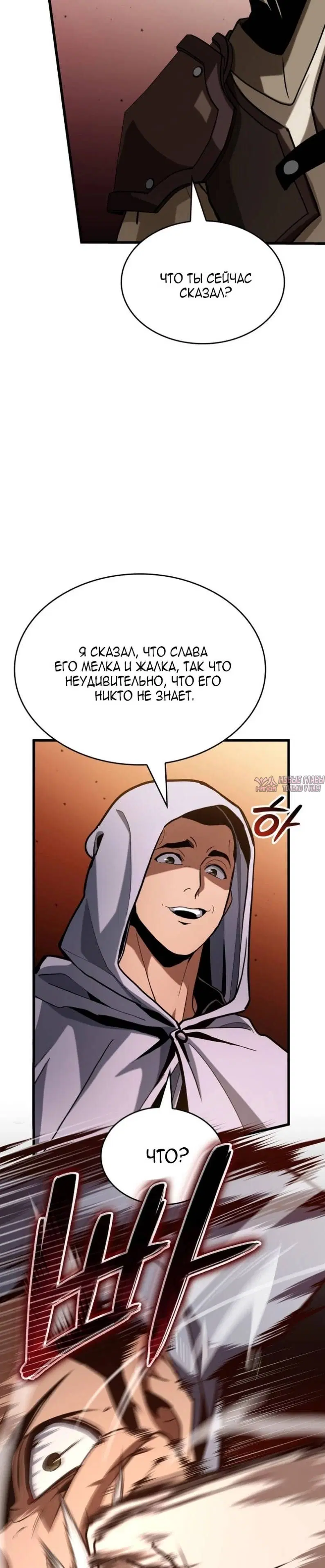 Page 33.000