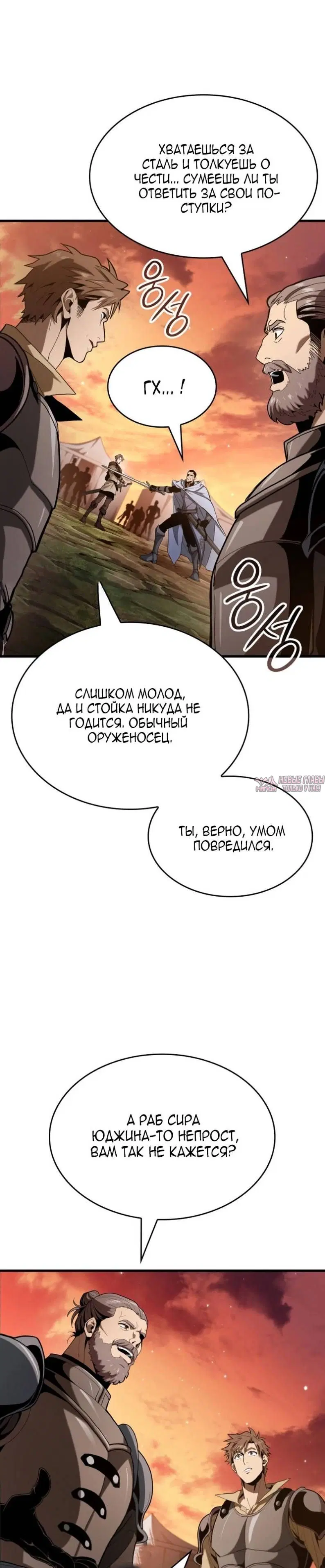 Page 40.000