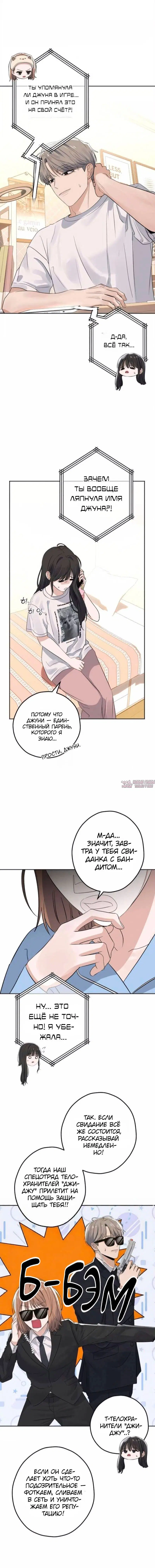 Page 6.000