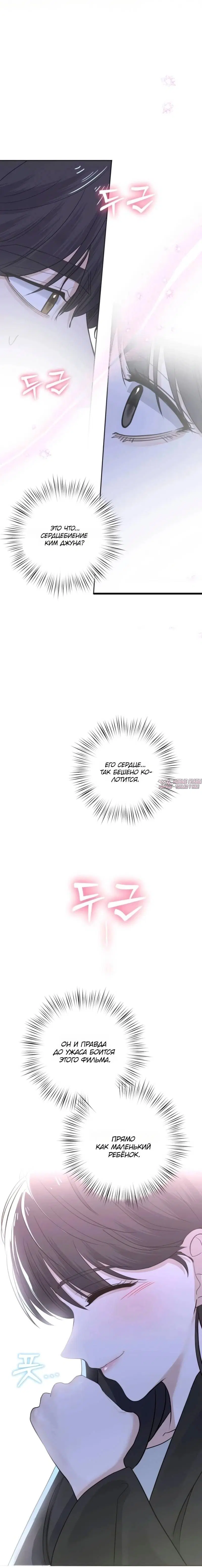Page 6.001