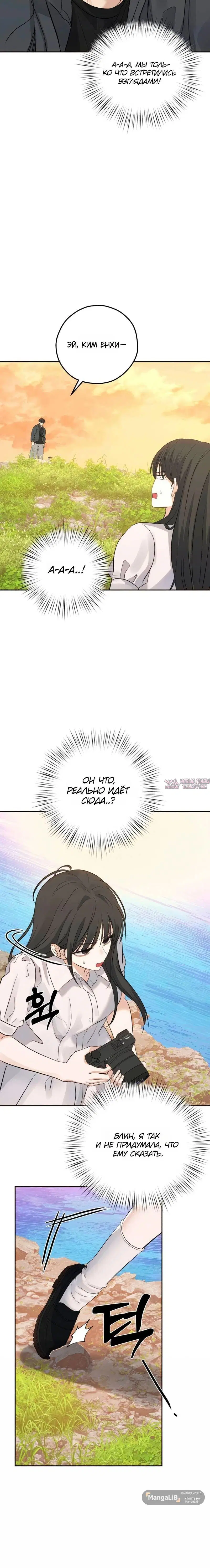Page 6.001