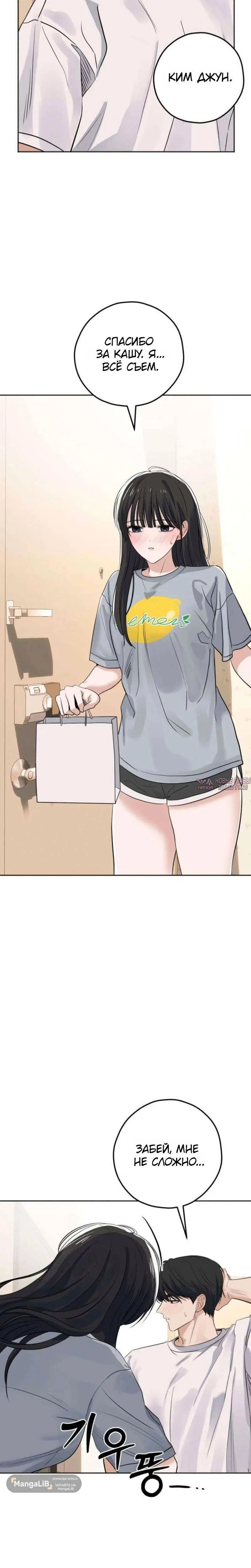 Page 6.001