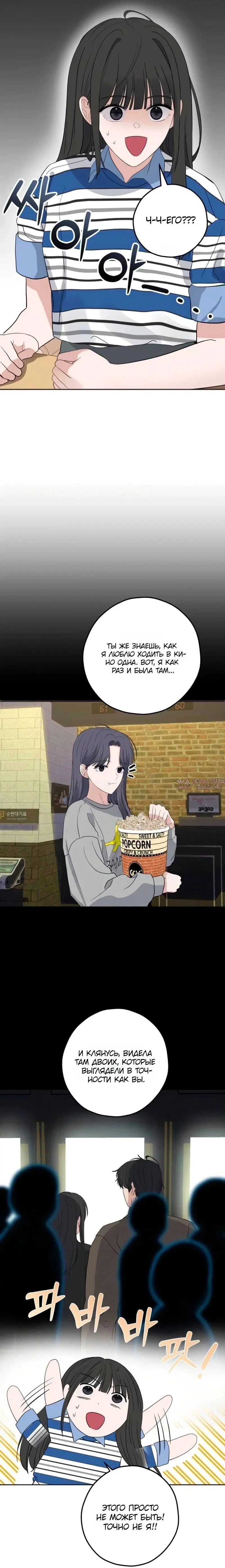 Page 7.001