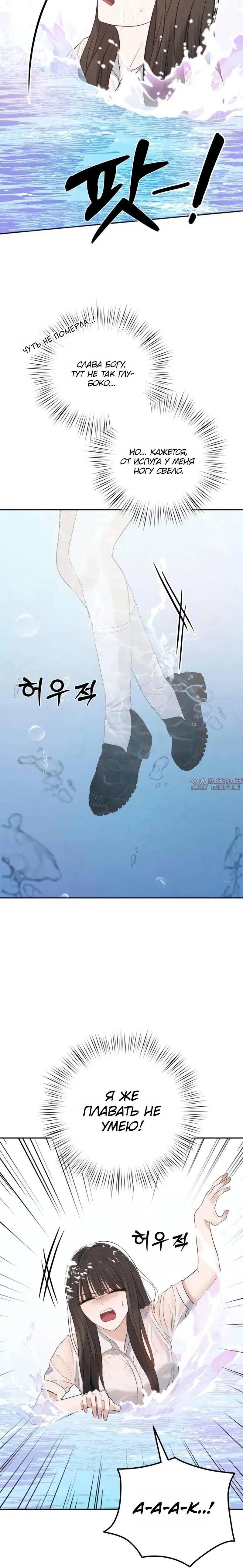 Page 7.001
