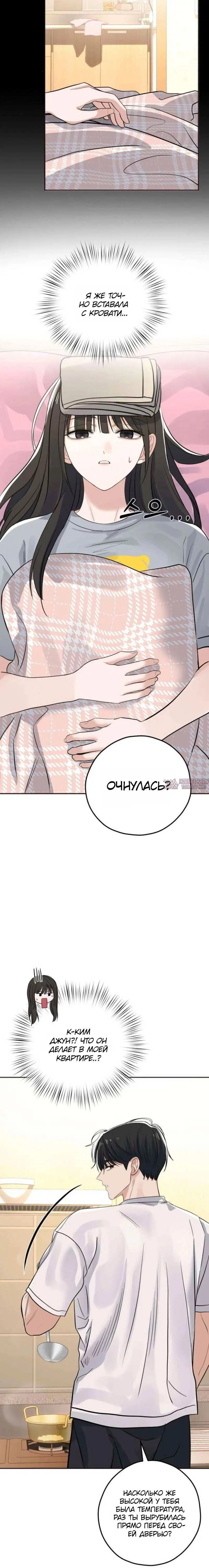 Page 7.001