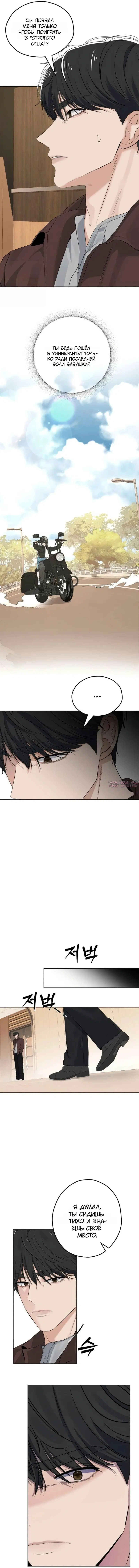 Page 8.000