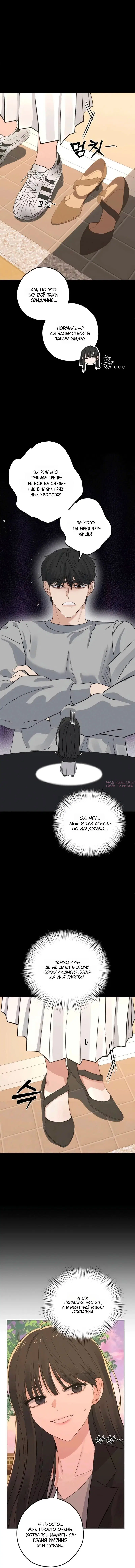 Page 8.001