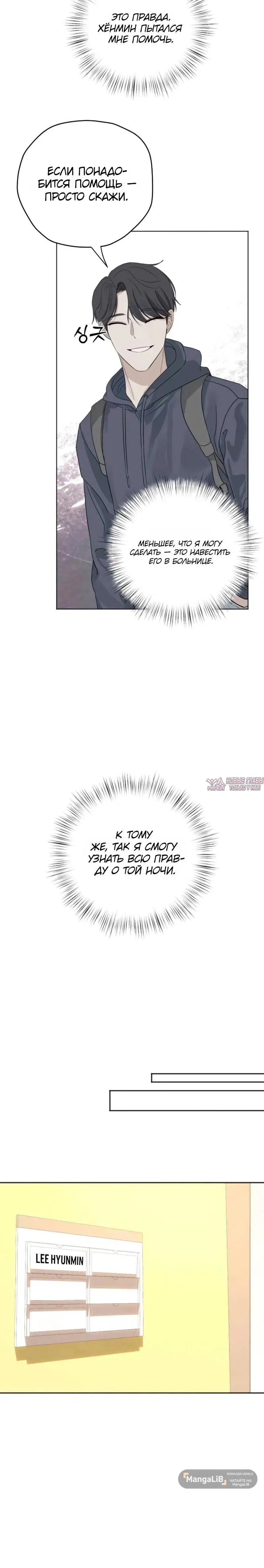 Page 8.001