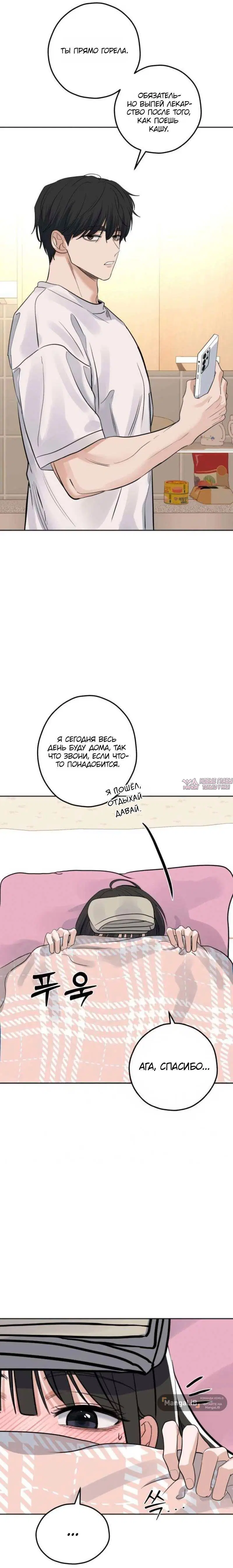 Page 8.001