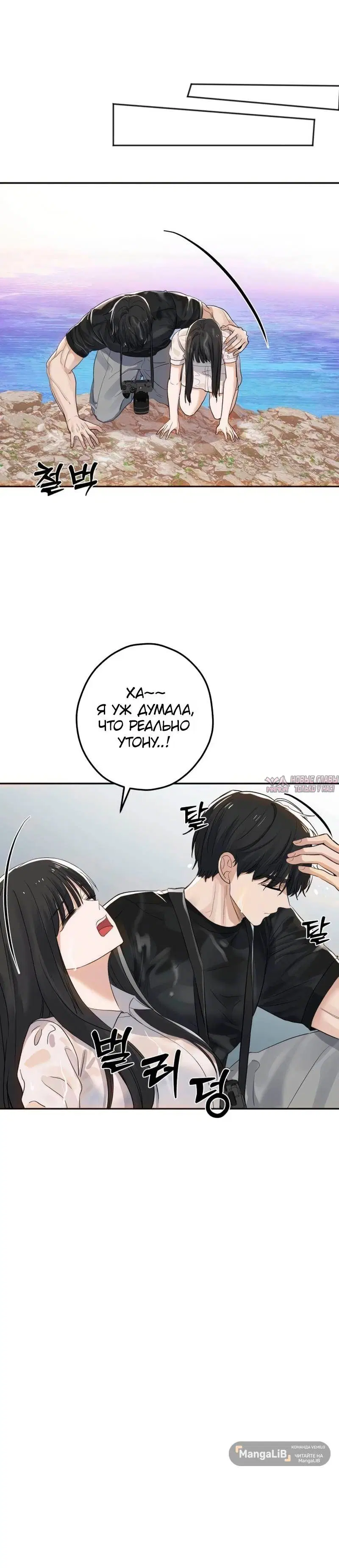 Page 8.001