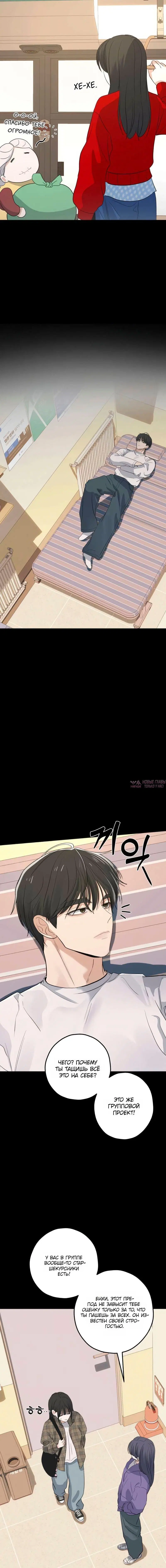 Page 9.001