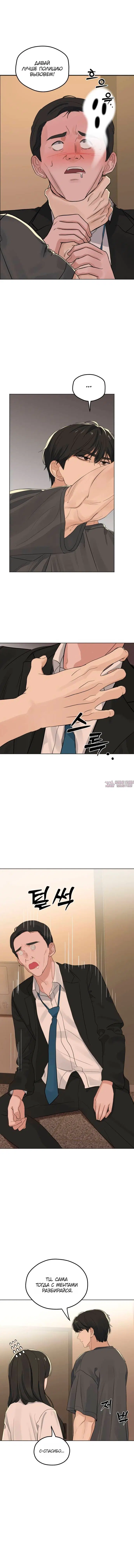 Page 2.000