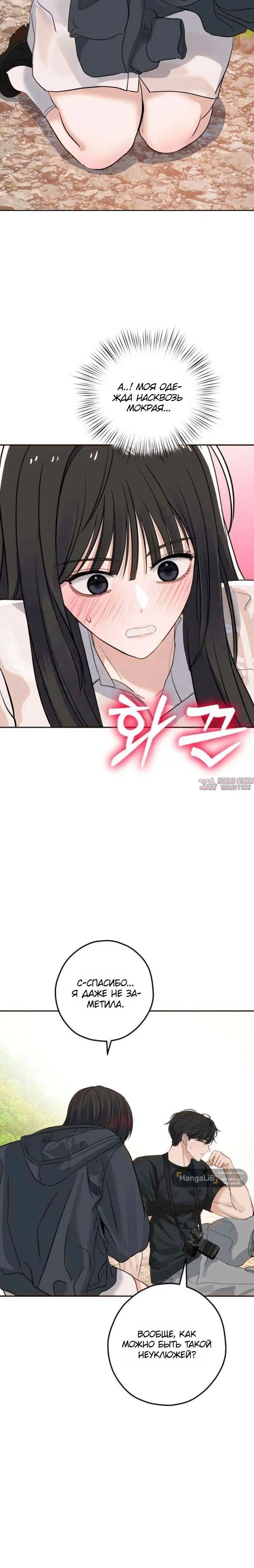 Page 2.001