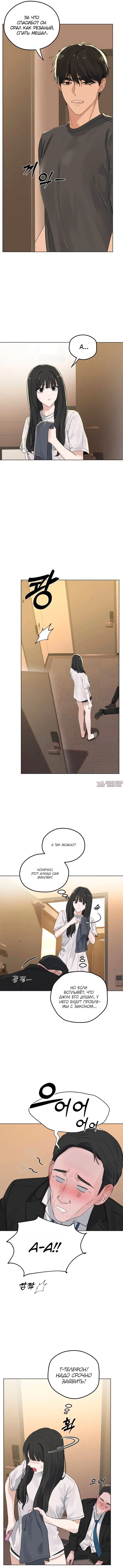 Page 3.000