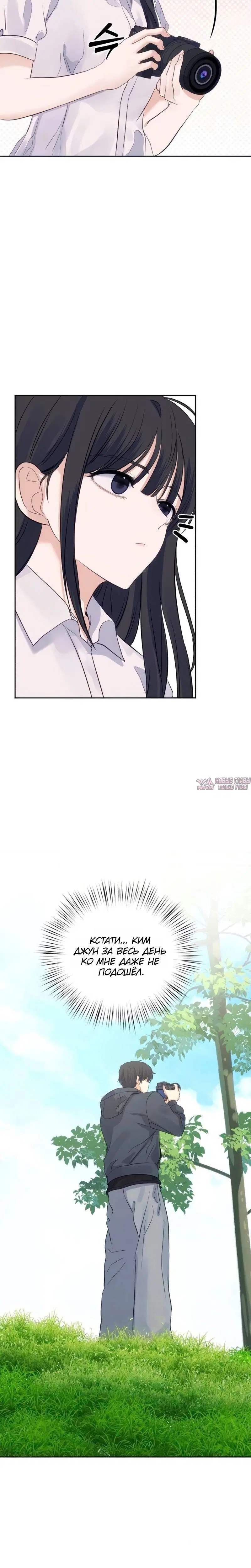 Page 3.001