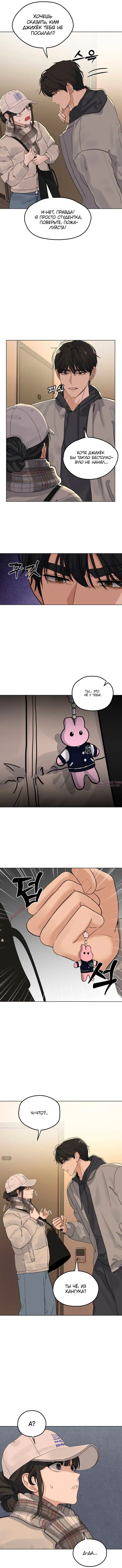 Page 18.000