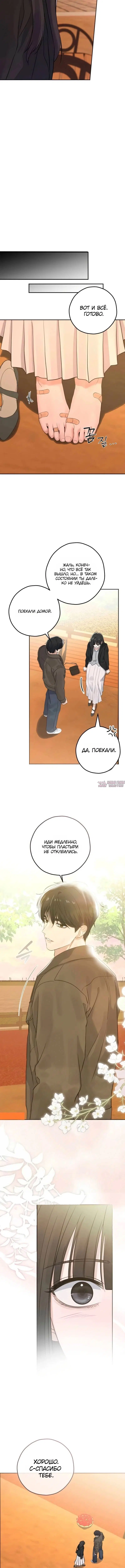 Page 10.001