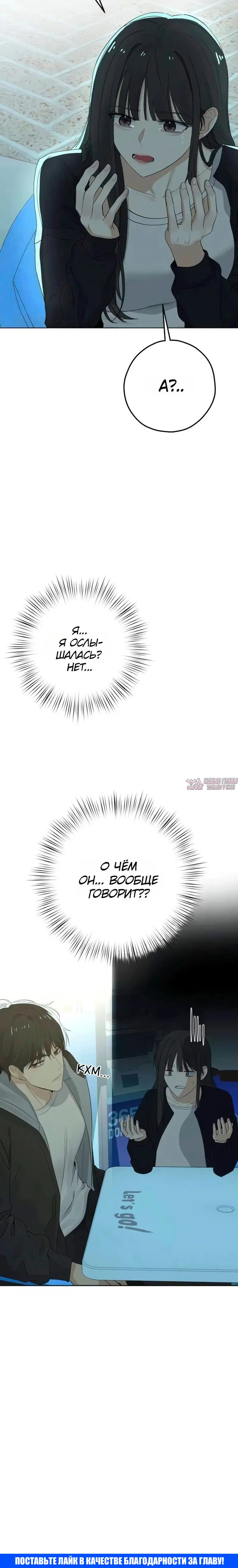 Page 13.001