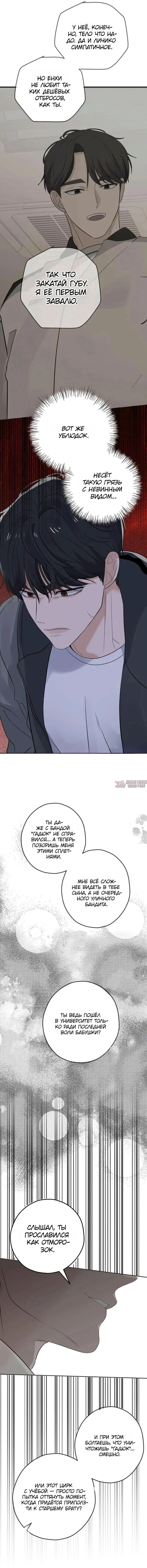 Page 25.000