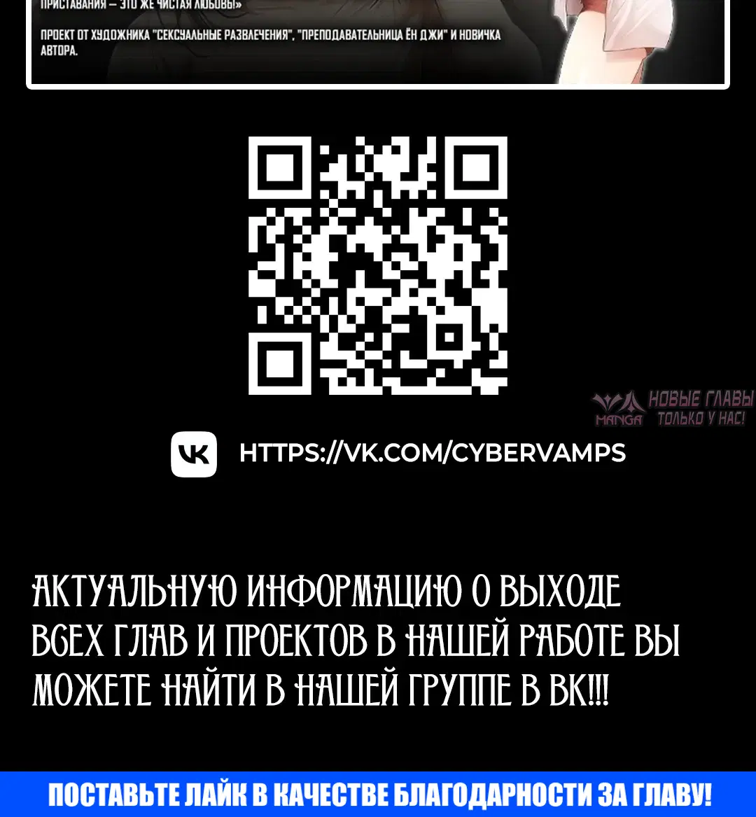 «Командир рыцарей с членом дракона в другом мире», глава 103, страница 49.000000000