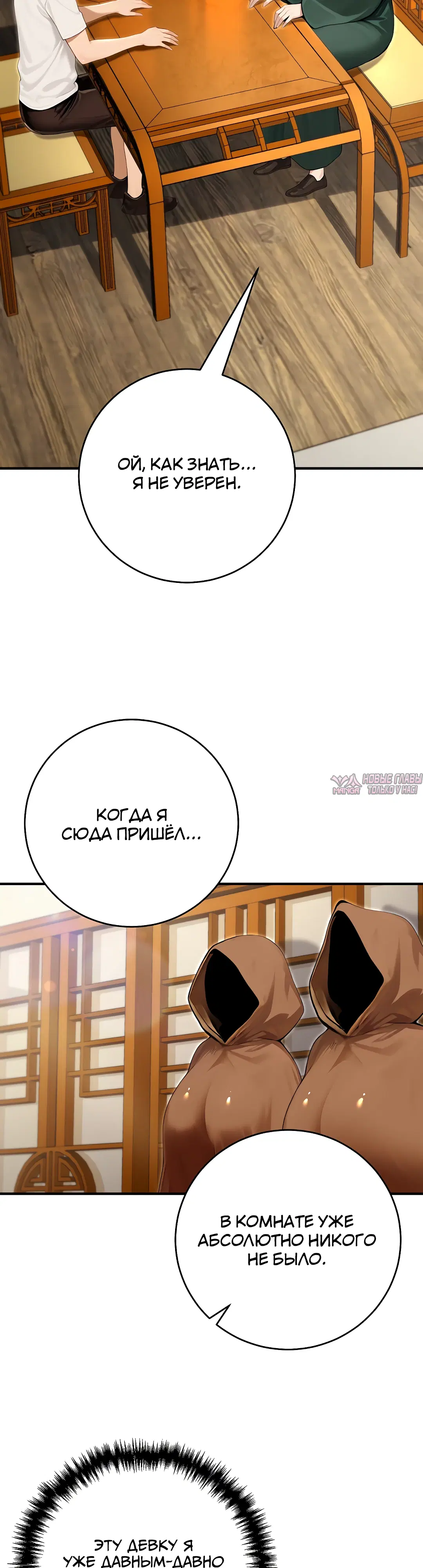 Page 33.000