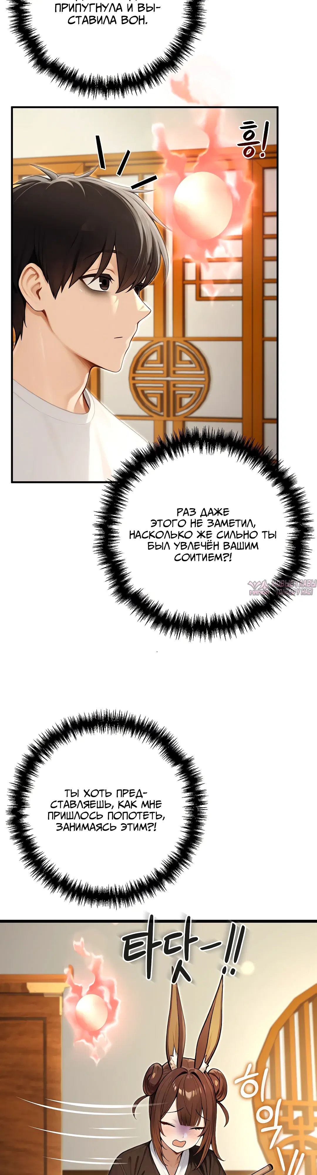 Page 34.000
