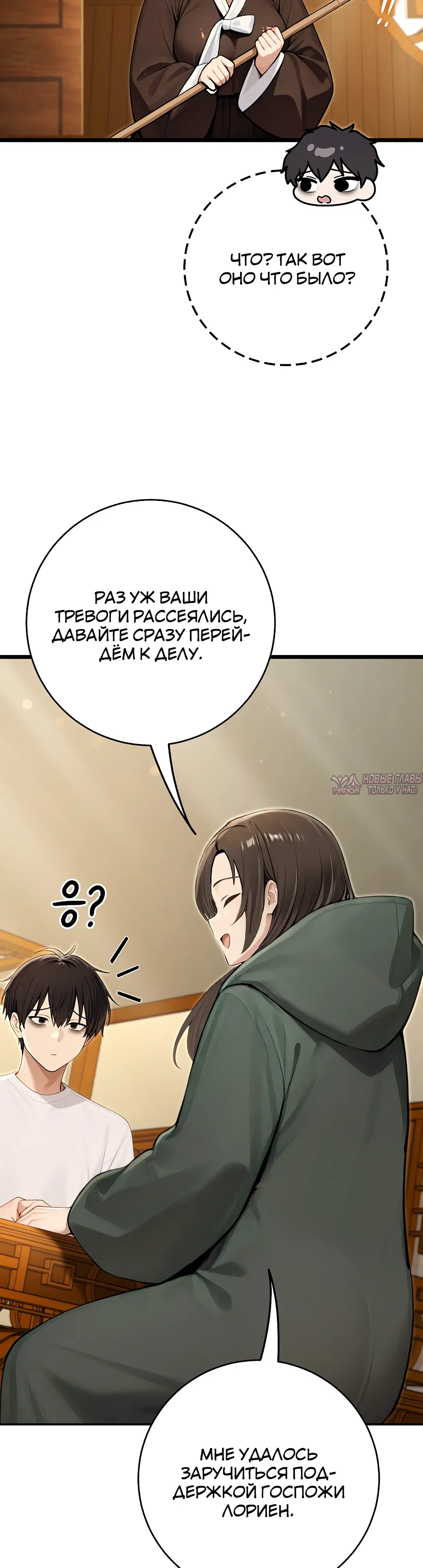 Page 35.000