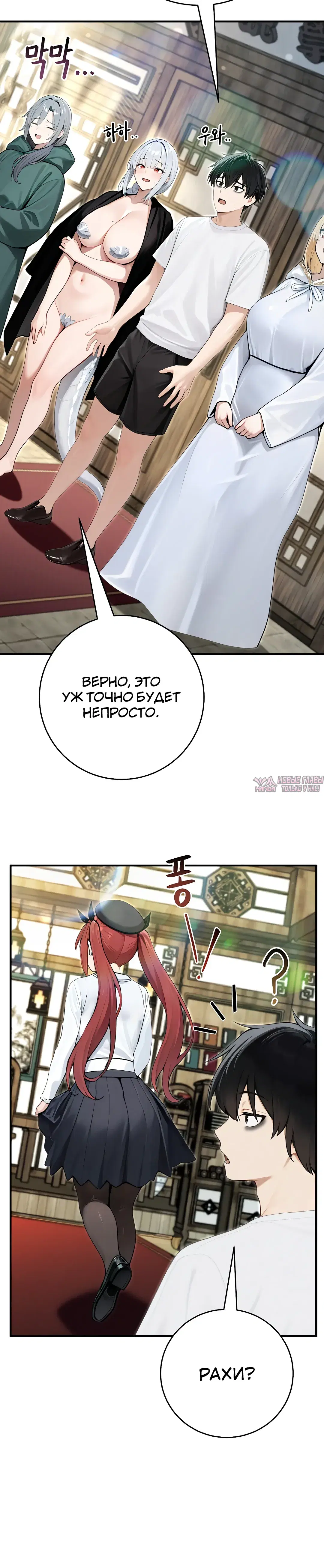 Page 36.000