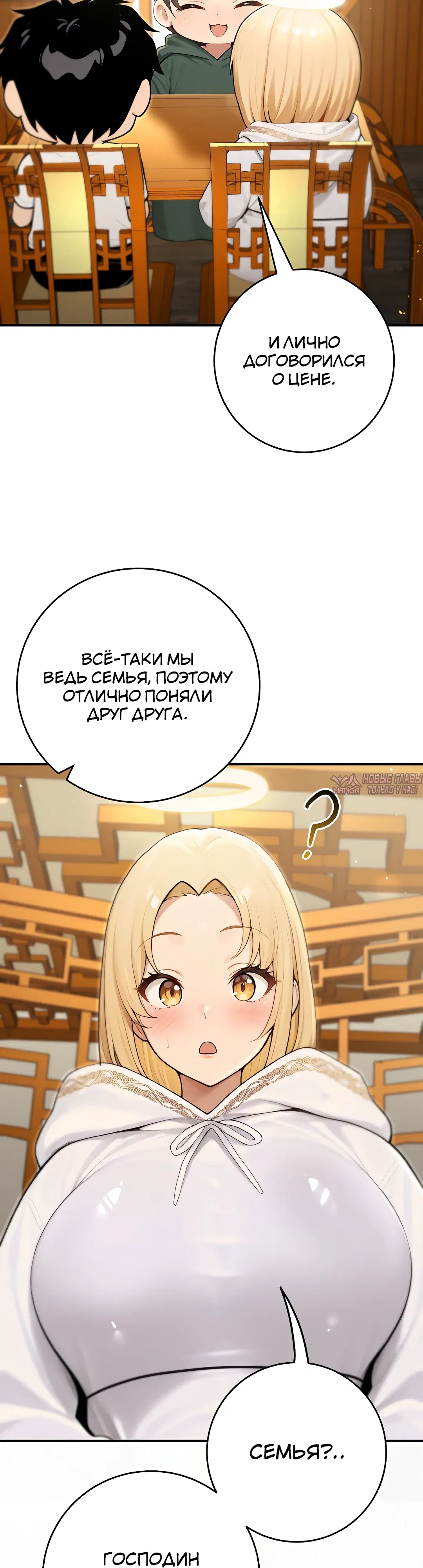 Page 37.000