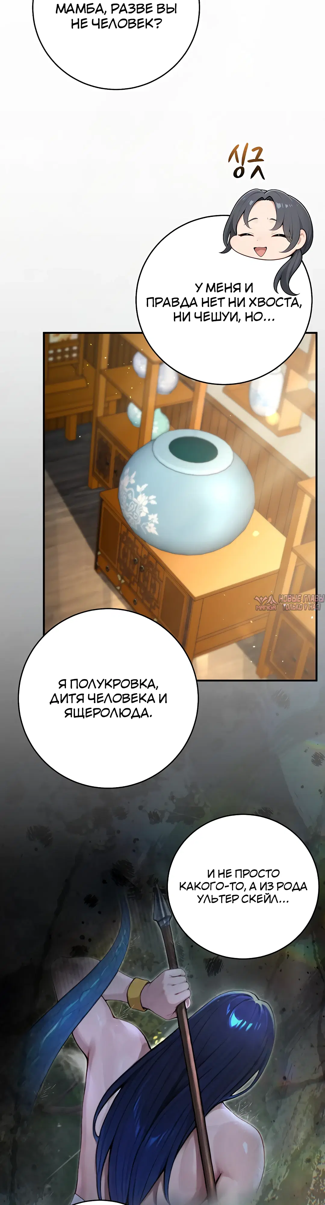 Page 38.000