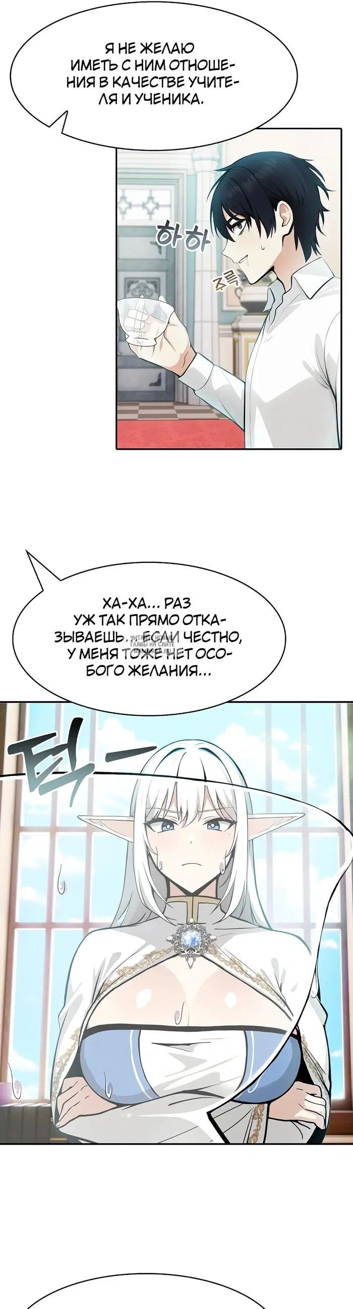 Page 14.000